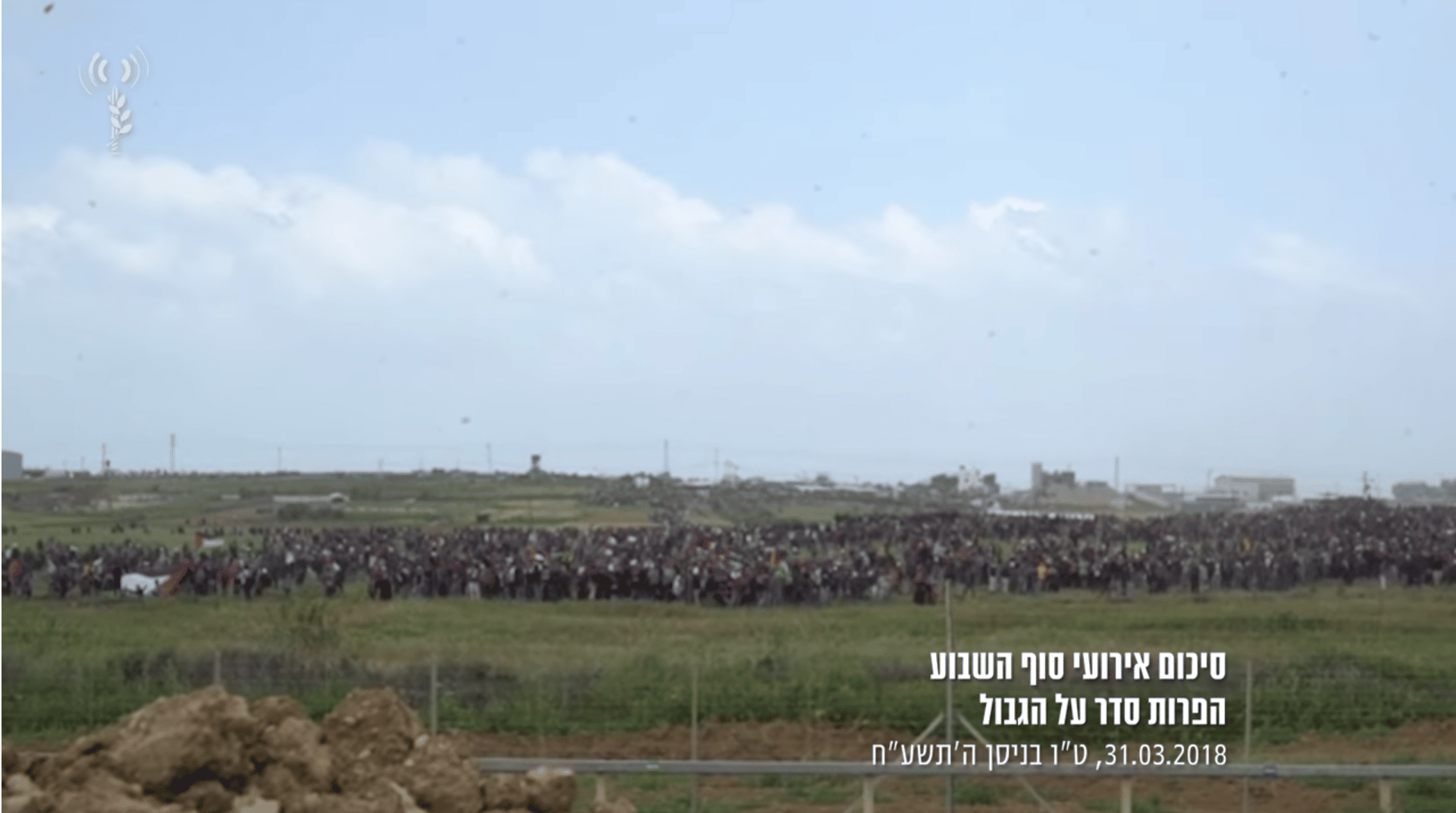 Grænsen til Gaza-striben - billede fra IDF-video